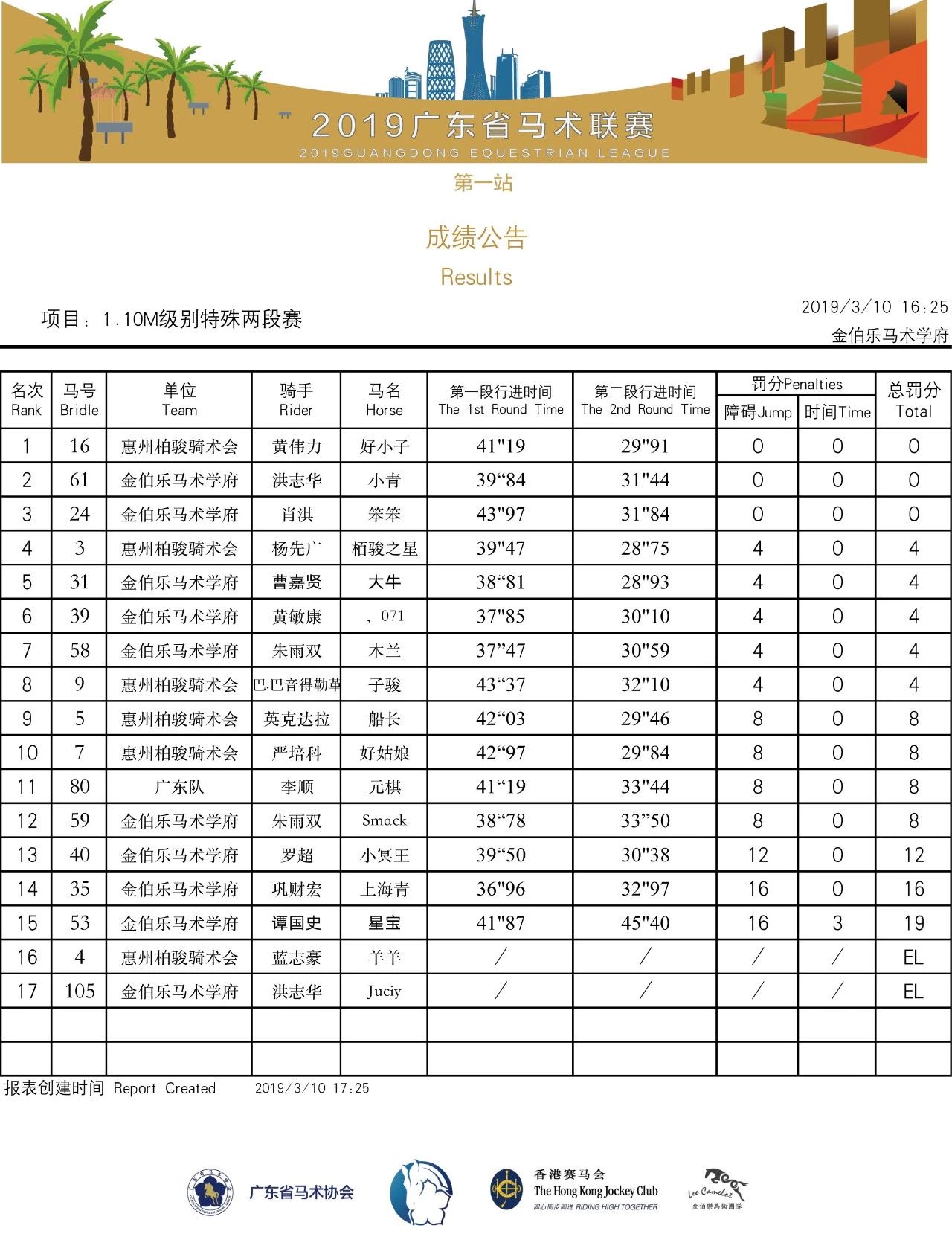 微信图片_20190311095848.jpg