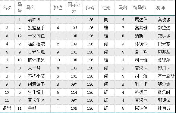 微信图片_20190312092806.jpg
