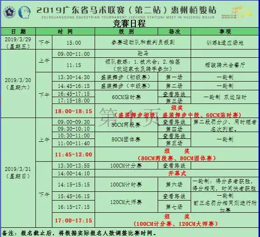 微信图片_20190315092640.jpg
