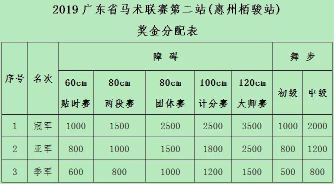 微信图片_20190315092647.jpg