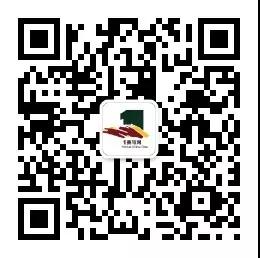 微信图片_20190320142822.jpg
