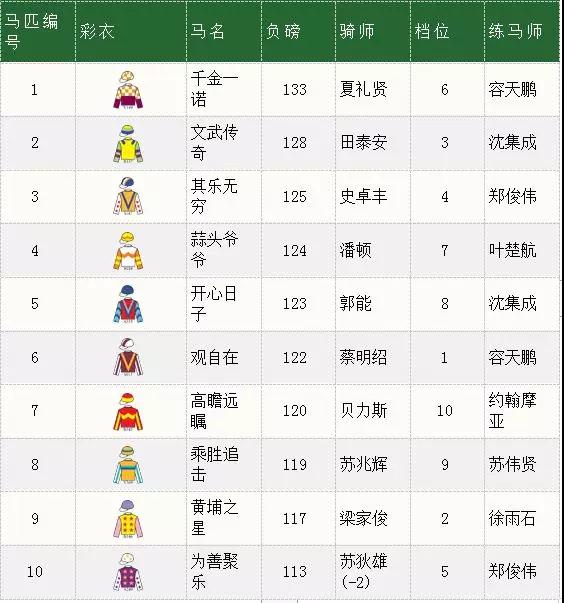 微信图片_20190321131957.jpg