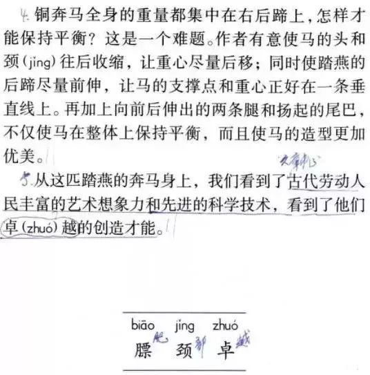 微信图片_20190322110301.jpg