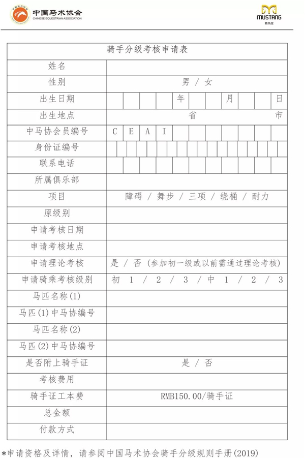 微信图片_20190417150819.jpg