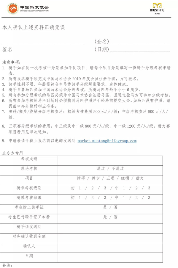微信图片_20190417150827.jpg