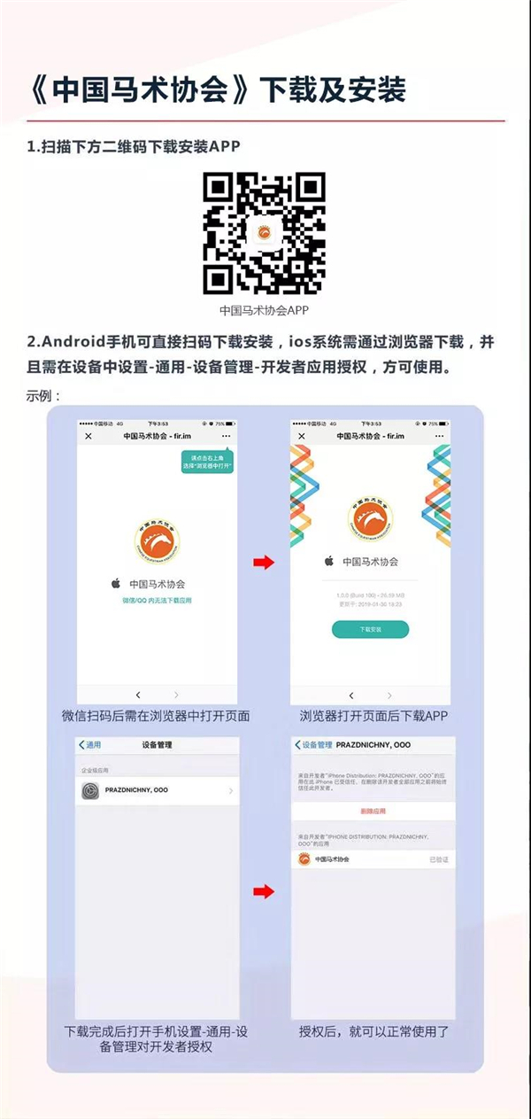 微信图片_20190417150839.jpg