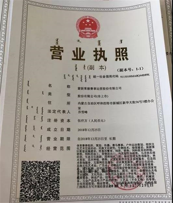 微信图片_20190418104431.jpg