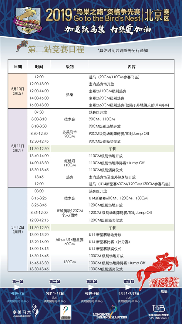 微信图片_20190419103107.jpg