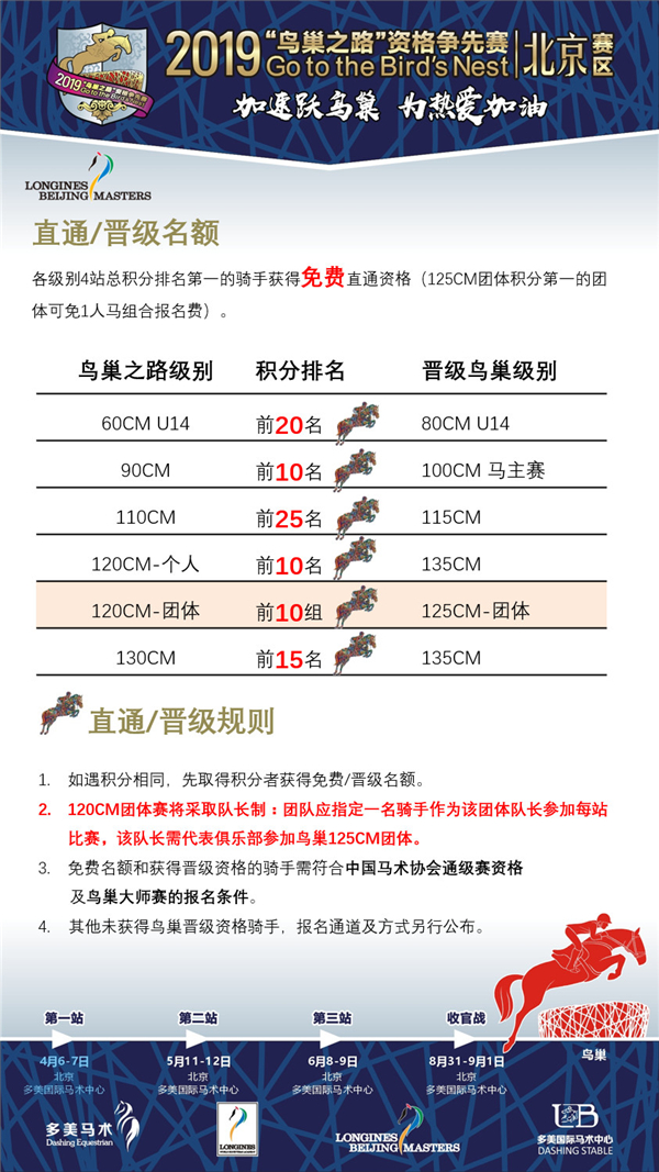 微信图片_20190419103115.jpg