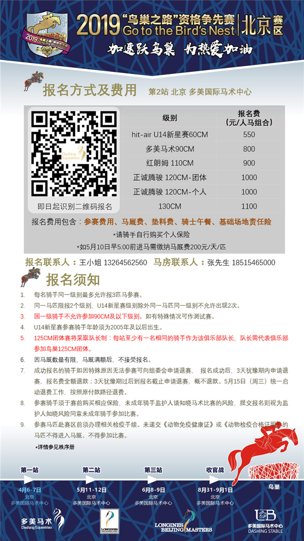 微信图片_20190419103118.jpg