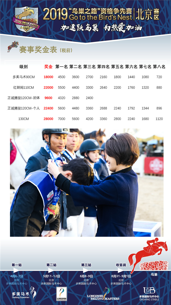 微信图片_20190419103120.jpg