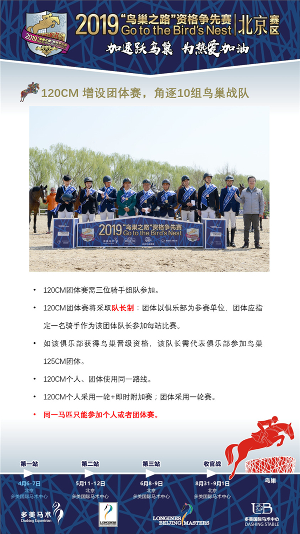 微信图片_20190419103126.jpg