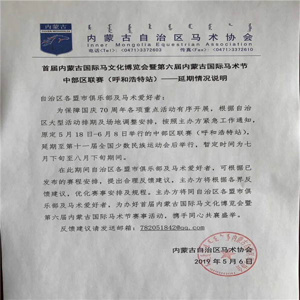微信图片_20190507160556_副本1.jpg