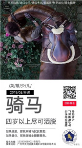 微信图片_20190509093108.jpg
