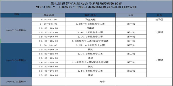 微信图片_20190510093606.jpg
