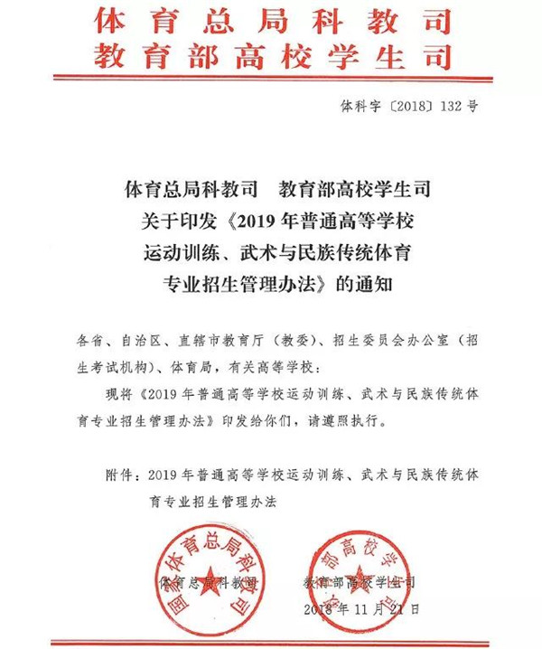 微信图片_20190510094416.jpg