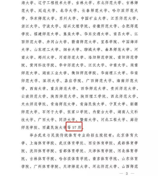 微信图片_20190510094421.jpg