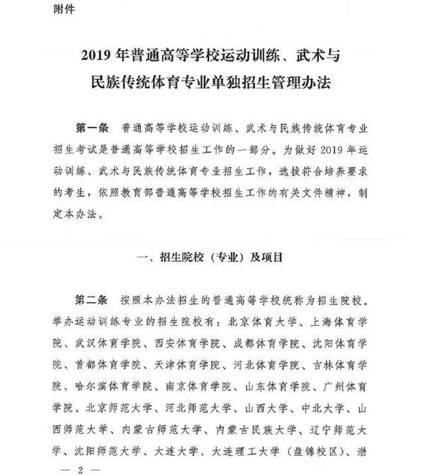 微信图片_20190510094425.jpg