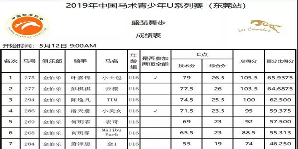 微信图片_20190513094353.jpg