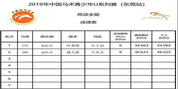 微信图片_20190513094357.jpg
