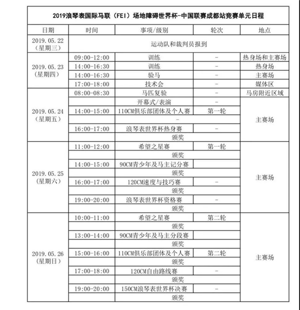 微信图片_20190522094205.jpg