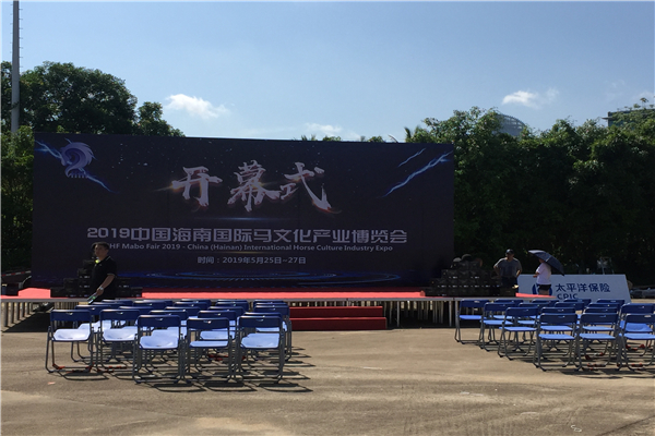 微信图片_20190525095818.jpg