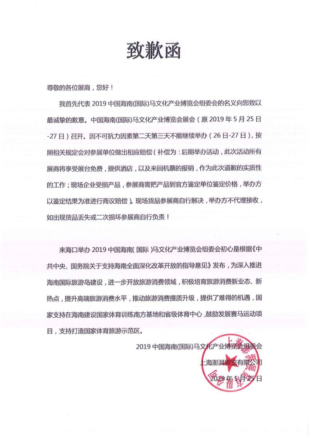 微信图片_20190526205344.jpg