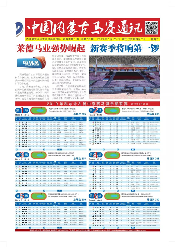 微信图片_20190527094920.jpg