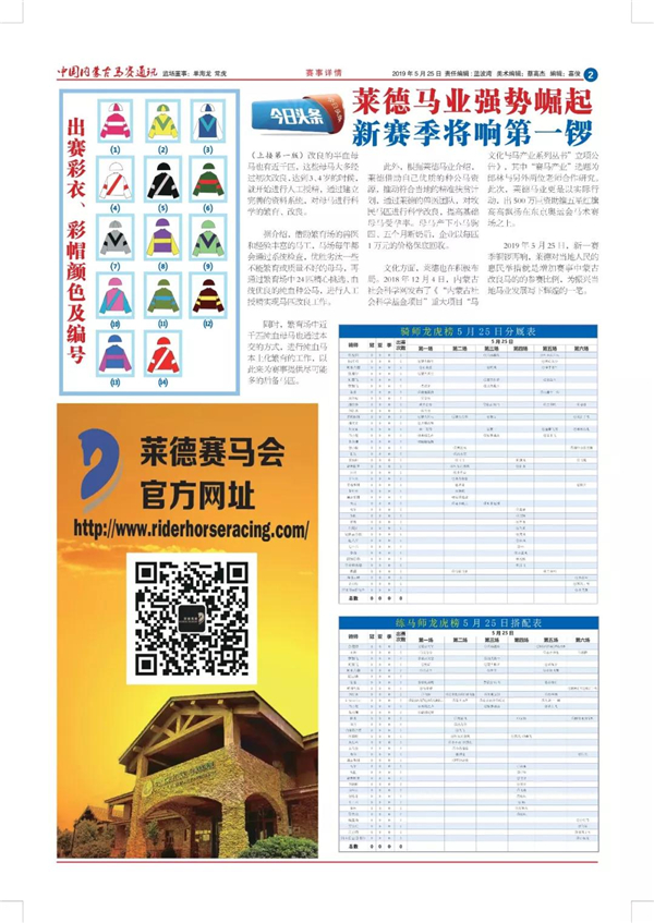 微信图片_20190527094924.jpg