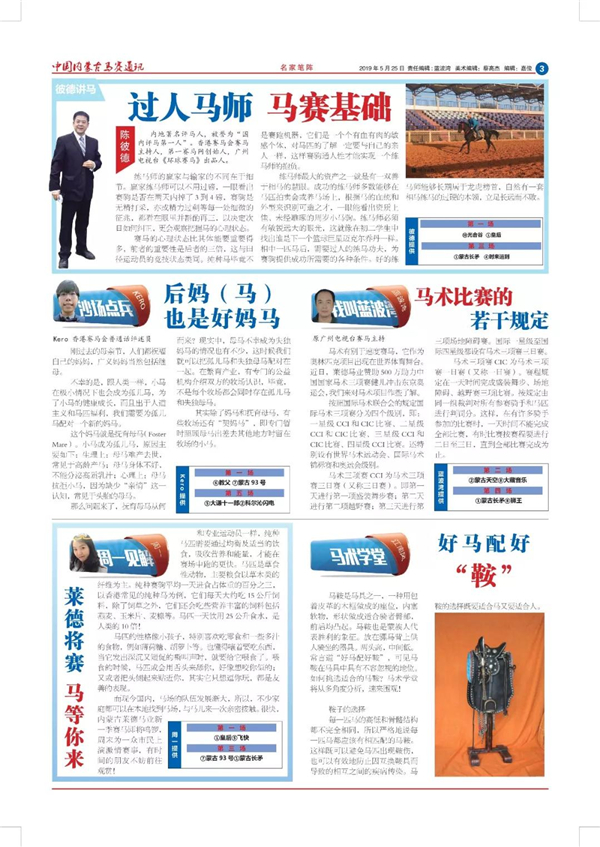 微信图片_20190527094927.jpg