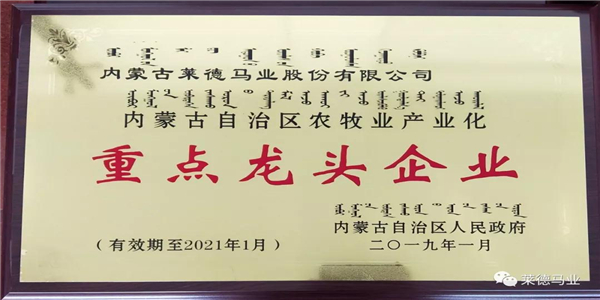 微信图片_20190529092212.jpg