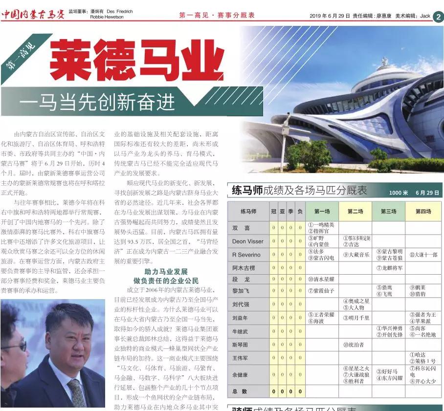 微信图片_20190628165032.jpg