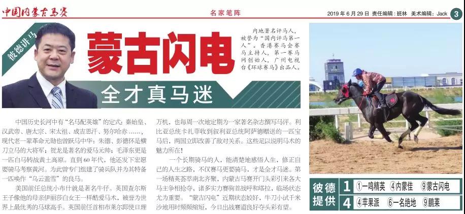 微信图片_20190628170418.jpg