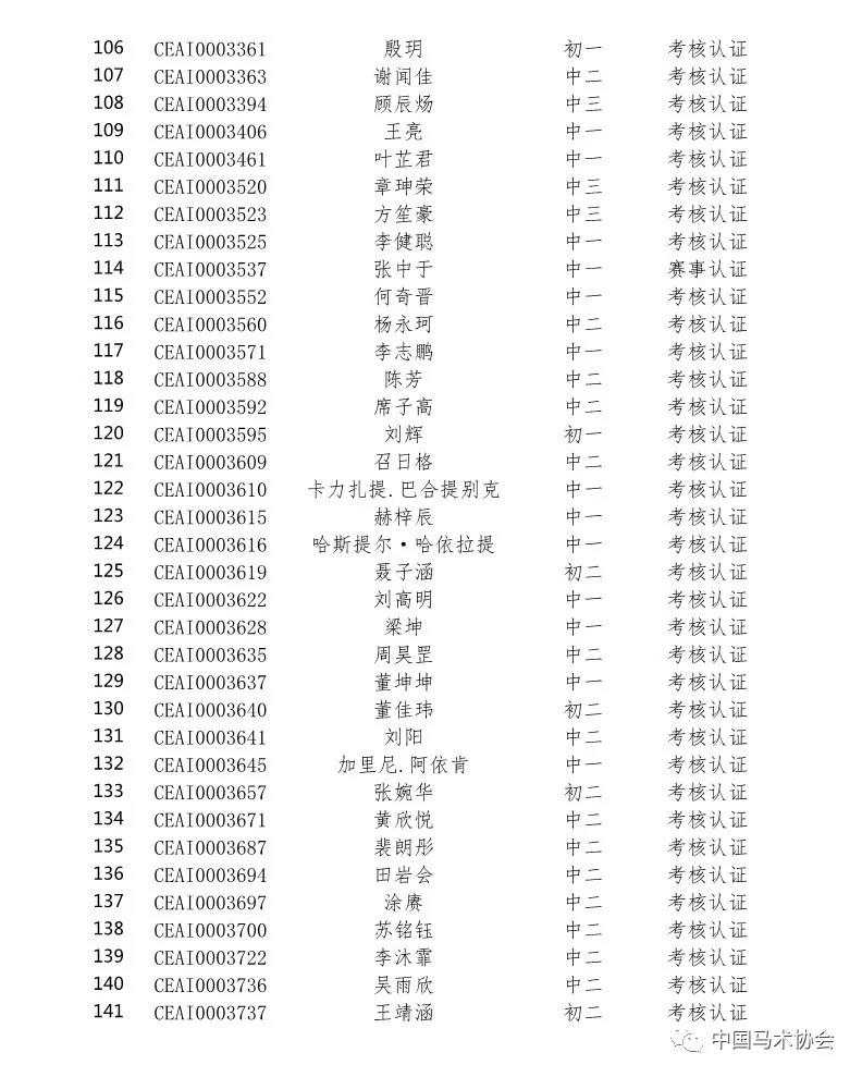 微信图片_20190708132633.jpg 微信图片_20190708132633.jpg