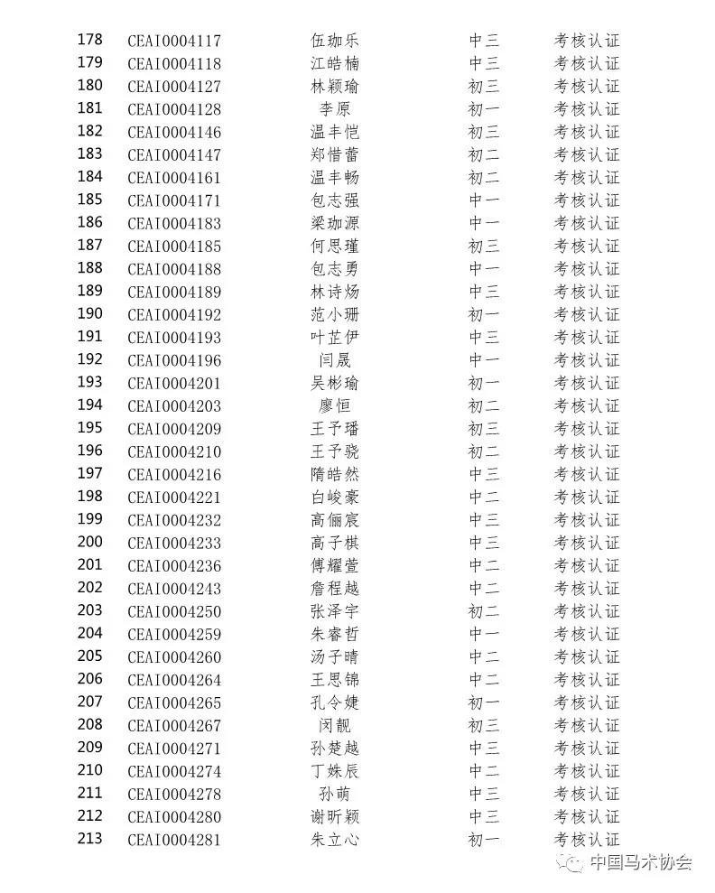 微信图片_20190708132751.jpg 微信图片_20190708132751.jpg