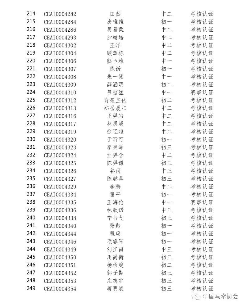 微信图片_20190708132833.jpg 微信图片_20190708132833.jpg