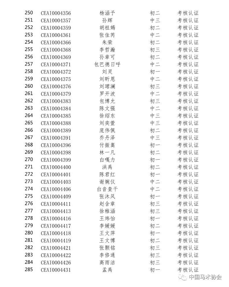微信图片_20190708132934.jpg 微信图片_20190708132934.jpg