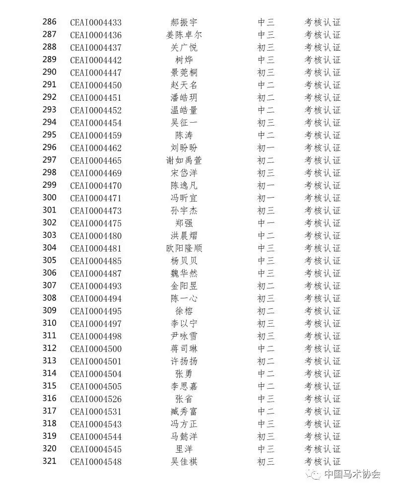 微信图片_20190708133005.jpg 微信图片_20190708133005.jpg