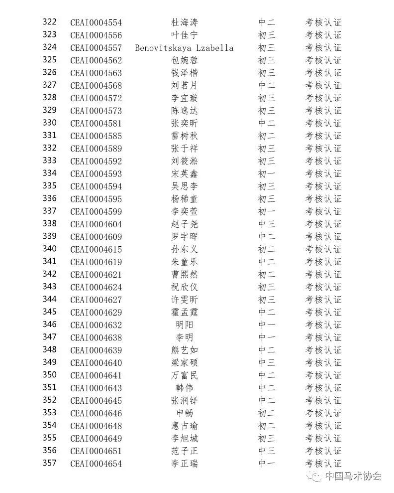 微信图片_20190708133041.jpg 微信图片_20190708133041.jpg