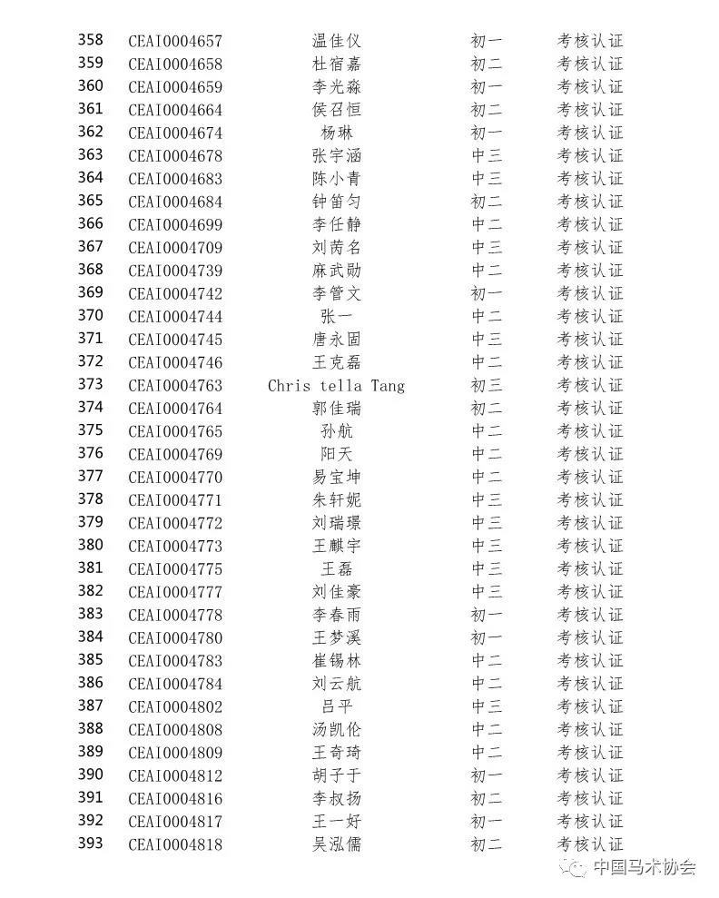 微信图片_20190708133119.jpg 微信图片_20190708133119.jpg