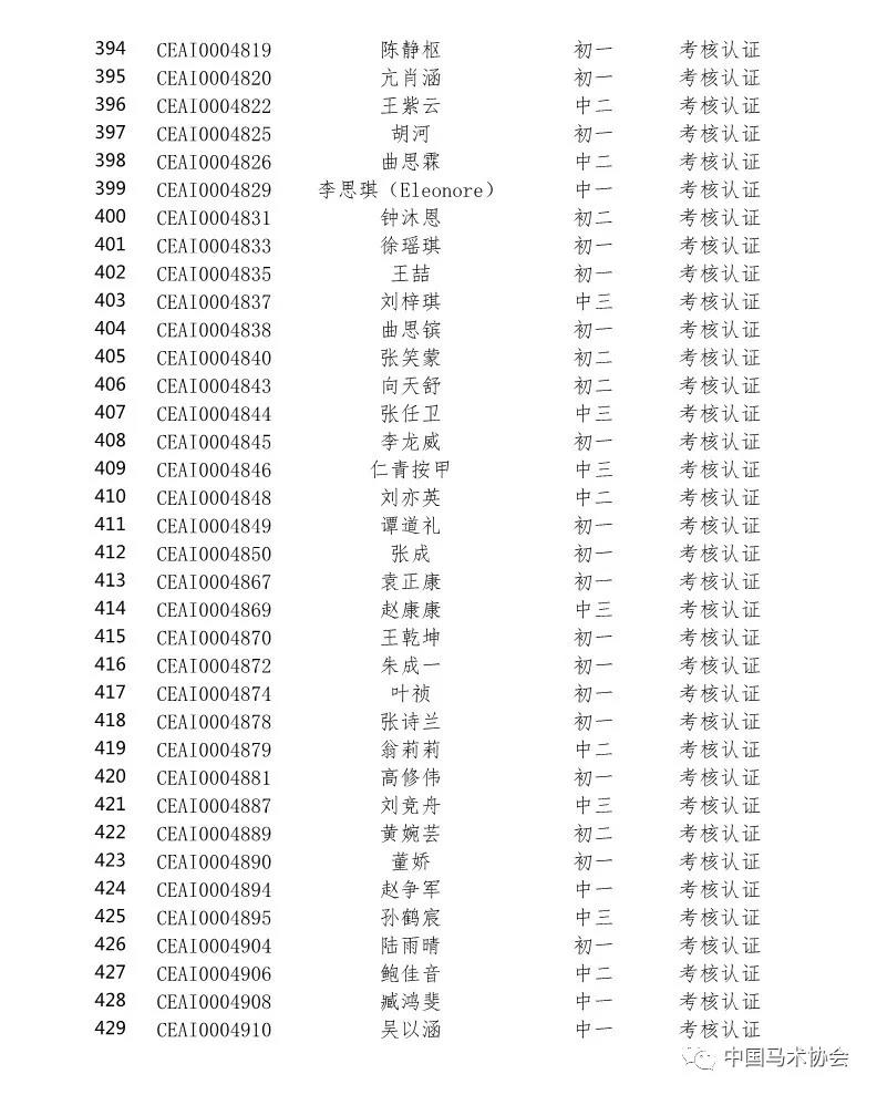 微信图片_20190708133147.jpg 微信图片_20190708133147.jpg
