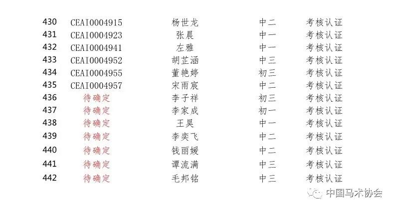 微信图片_20190708133356.jpg 微信图片_20190708133356.jpg