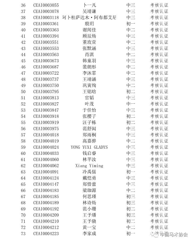 微信图片_20190708133516.jpg 微信图片_20190708133516.jpg