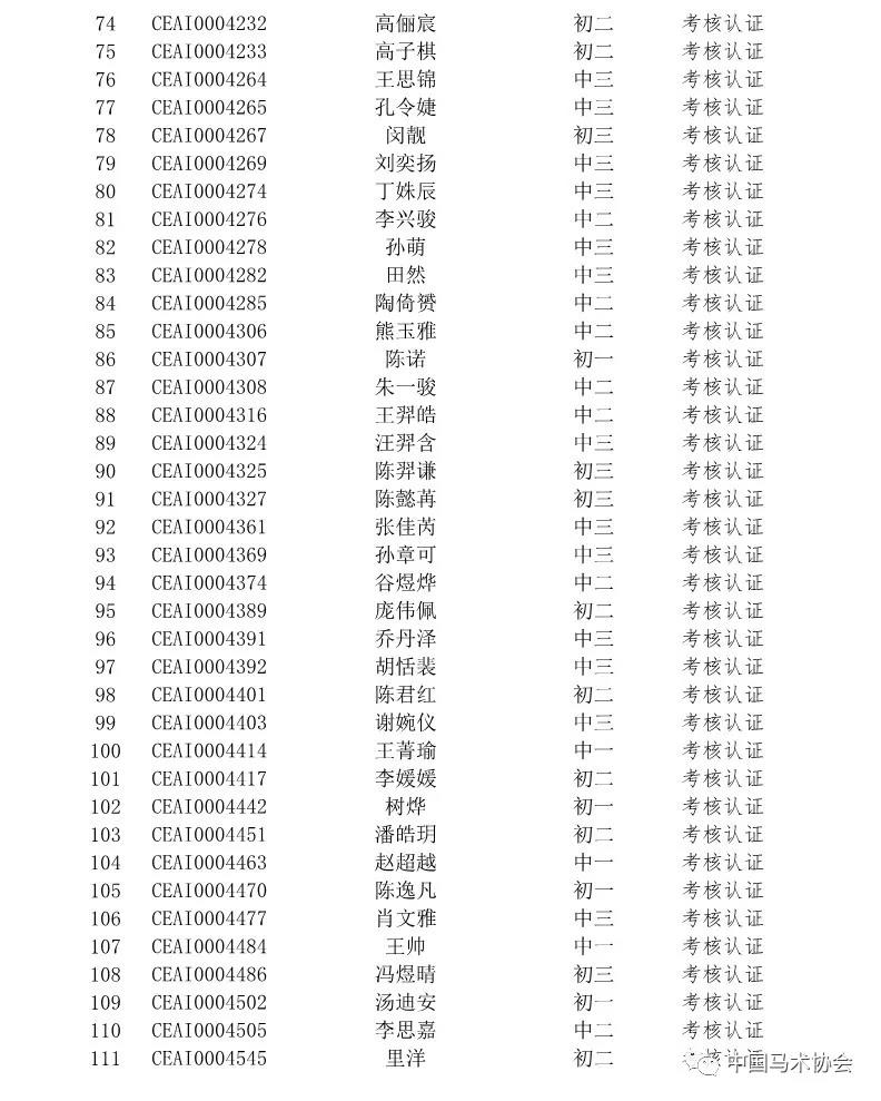 微信图片_20190708133540.jpg 微信图片_20190708133540.jpg
