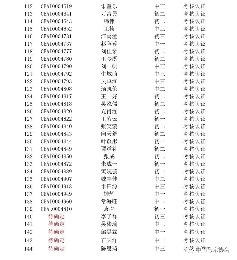 微信图片_20190708133603.jpg 微信图片_20190708133603.jpg