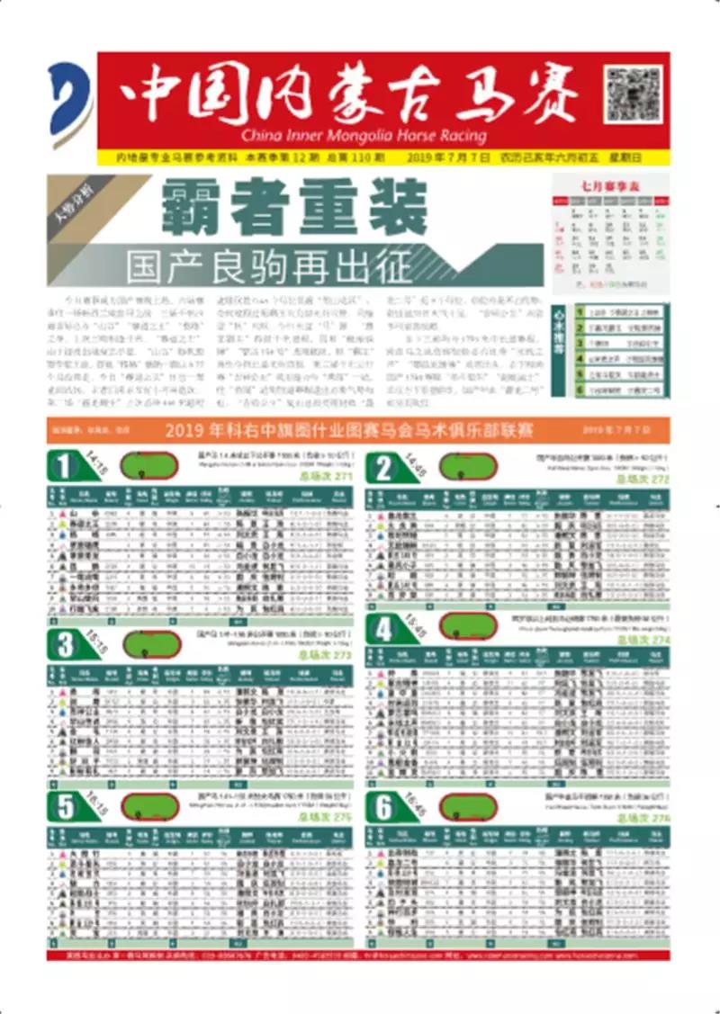 微信图片_20190708134901.jpg