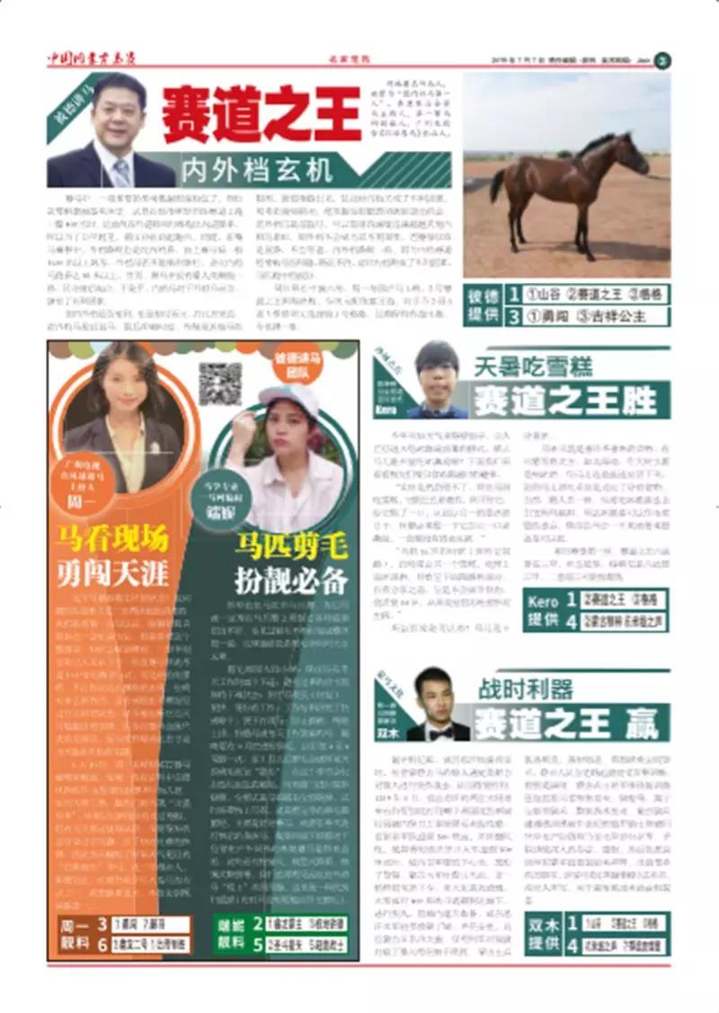 微信图片_20190708135042.jpg