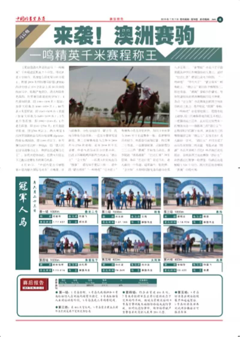 微信图片_20190708135110.jpg