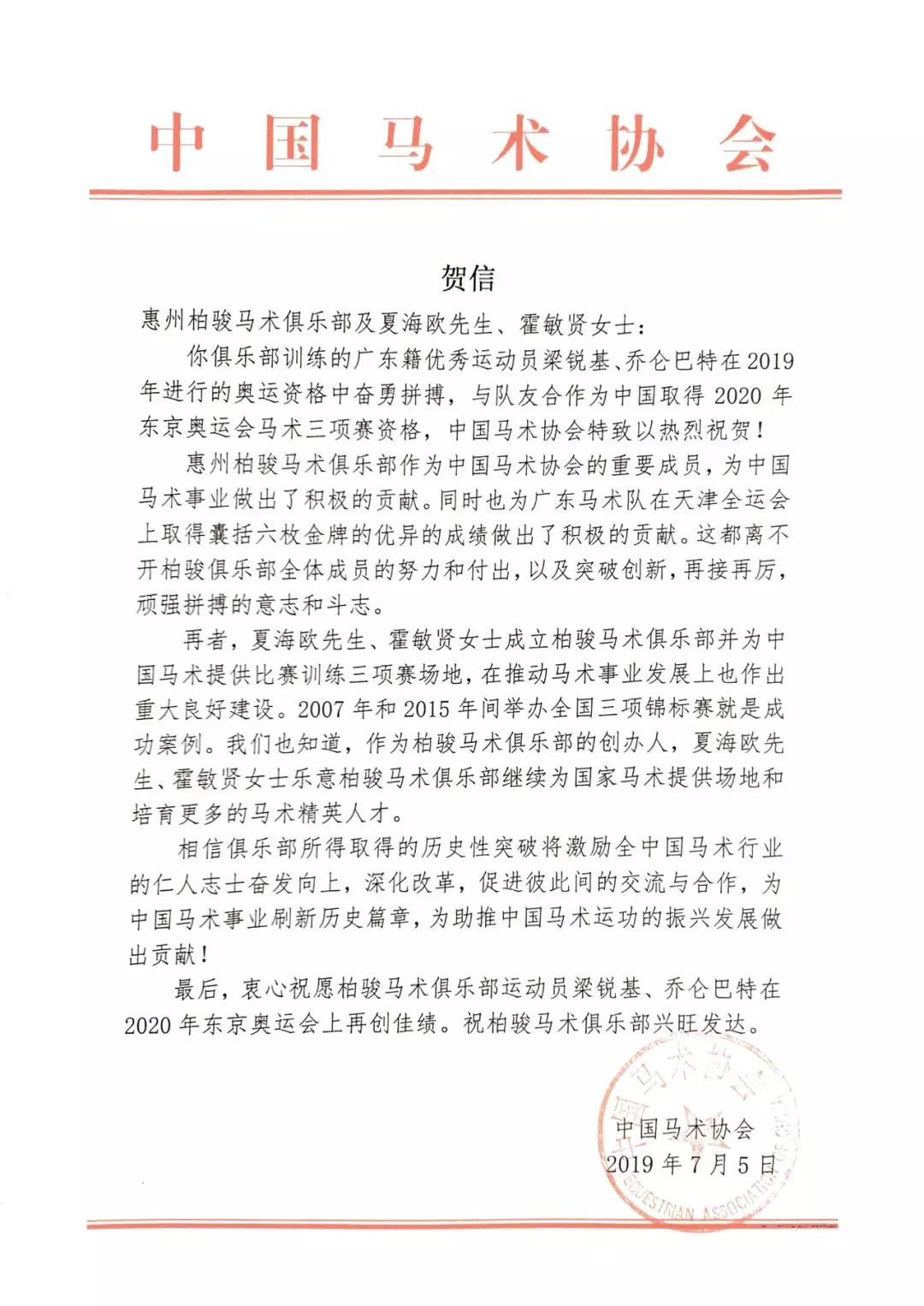 微信图片_20190708135515.jpg