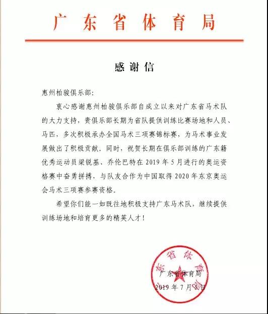 微信图片_20190708135553.jpg